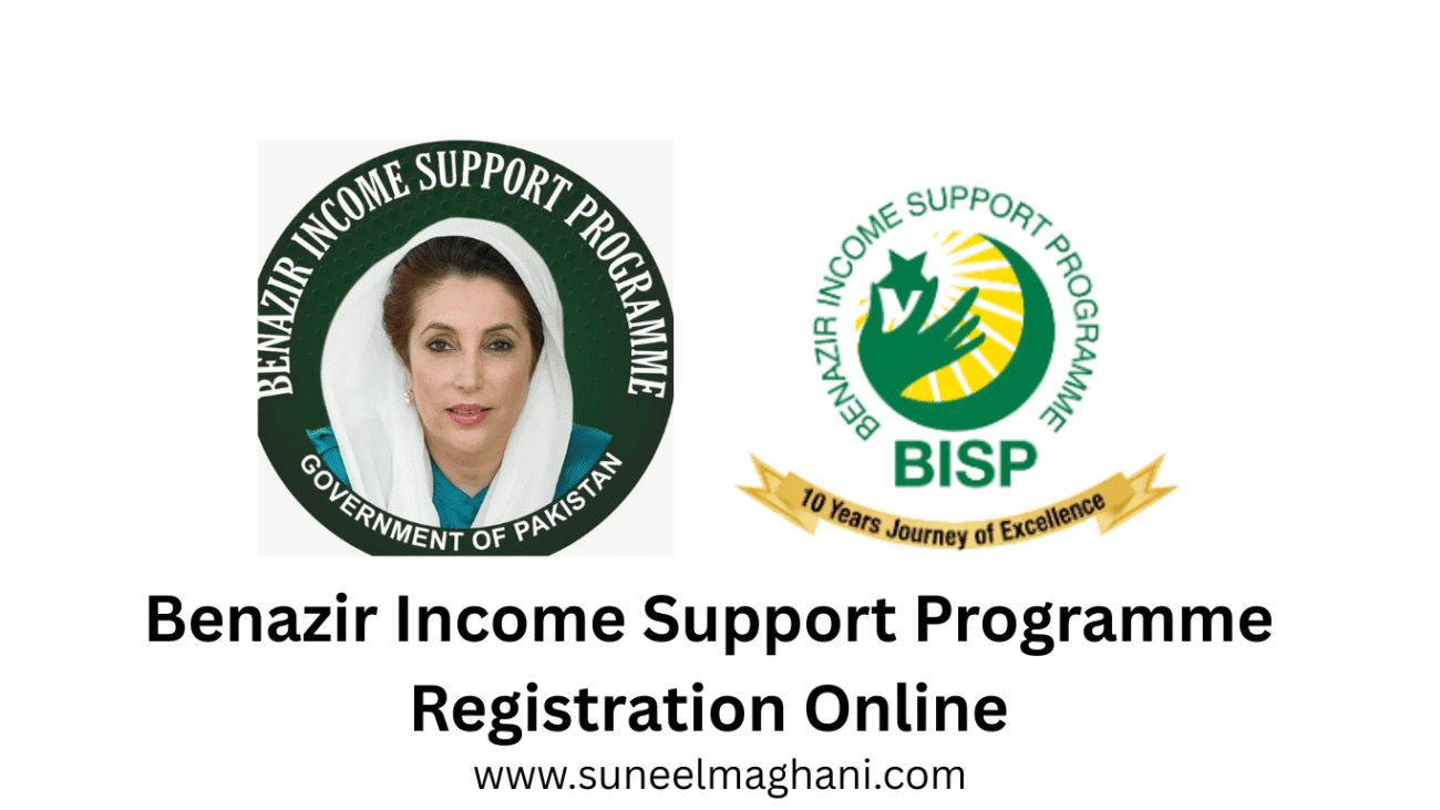 Benazir-Income-Support-Programme-Registration-Online