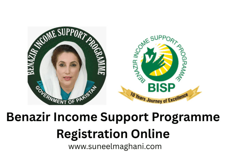 Benazir Income Support Programme Registration Online