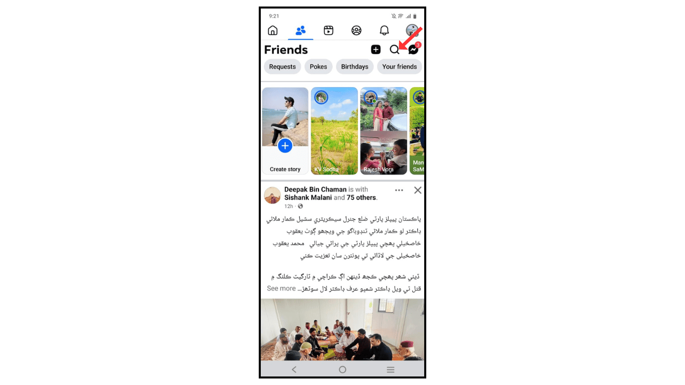 facebook-page